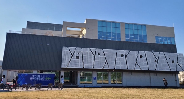 한국조폐공사 통합 데이터센터 전경.
