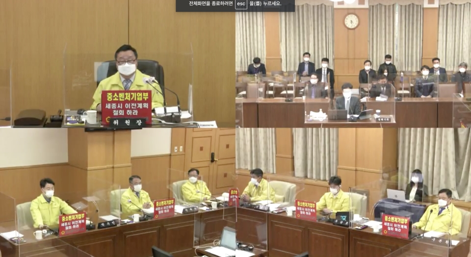 26일 대전시의회에서 고경곤 대전마케팅공사 사장 후보자에 대한 청문회가 진행중인 모습.