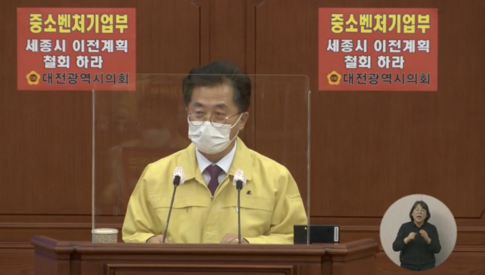 14일 대전시의회 본회의에서 5분 자유발언을 진행중인 이광복 의원.(사진=대전시의회 인터넷중계 캡처)