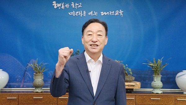 설동호 대전시교육감은 신년사에서 "행복한 대전교육 육성에 최선을 다 하겠다"고 밝혔다.