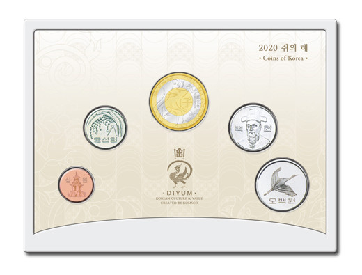 한국조폐공사가 출시한‘2020년 유통주화 세트’.[사진=한국조폐공사 제공