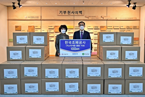 한국조폐공사는 설 명절을 맞아 유성구행복누리재단을 방문해 생필품 100세트를 전달했다.[사진=조폐공사 제공]