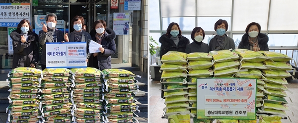 충남대학교병원 간호부가 4일 설을 맞이해 대전 중구 대사동 행정복지센터와 문화1동 행정복지센터를 방문, 쌀 900kg을 기탁했다.