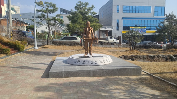 충효예공원에 세워진 강제징용노동자상