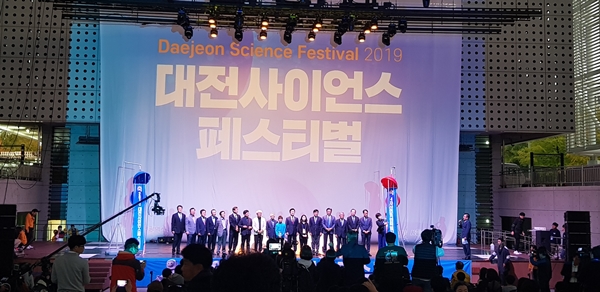 대전시와 대전마케팅공사는 4월 과학의 달을 시작으로 '2021 대전사이언스페스티벌' 출발을 알림과 동시에 연중 과학행사를 지속한다.