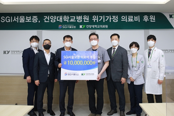 SGI 서울보증 대전지점이 건양대병원에 저소득층 가정을 위한 의료비 1000만 원을 기부했다.[사진=건양대학교병원 제공]