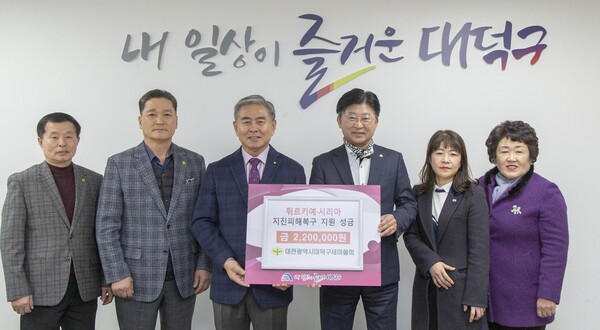 [충청헤럴드 박정하 기자] 대덕구새마을회는 튀르키예와 시리아 지진 피해를 돕기 위해 모금한 성금 220만원을 주한튀르키예대사관 지진피해 공식 기부처를 통해 전달했다고 27일 밝혔다. 구에 따르면 이날 전달한 성금은 박흥용 새마을회장을 비롯한 새마을회 지도자들이 자발적으로 참여해 모금했다. 박흥용 회장은 “심각한 지진 피해를 입은 튀르키예·시리아 국민에게 조금이나마 보탬이 되기를 바란다”며 “앞으로도 다양한 사회공헌 활동과 국내·외 구분 없이 재난적 위기를 극복하는데 적극적으로 돕겠다”고 전했다. [자료 제공 대덕구새마을회]