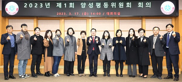 대전시는 17일 2023년 제1차 양성평등위원회 회의를 개최했다. [자료 제공 대전시]
