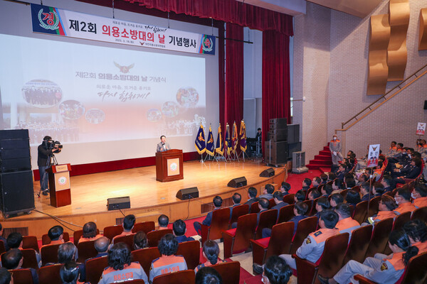 대전소방본부가 18일(토) 10시 목원대학교 콘서트홀에서 제2회 의용소방대의 날 기념행사를 개최했다.[자료 제공 대전시]