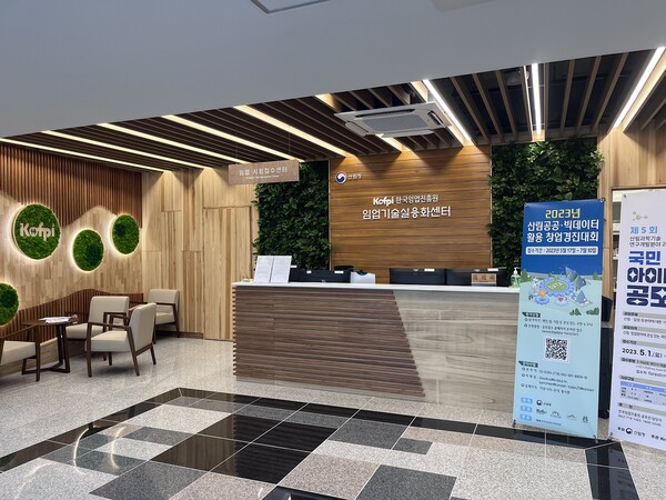 한국임업진흥원 1차 이전, 61명 근무