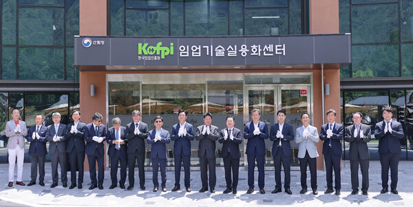 한국임업진흥원 1차 이전, 61명 근무